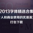 494949最快开奖494958